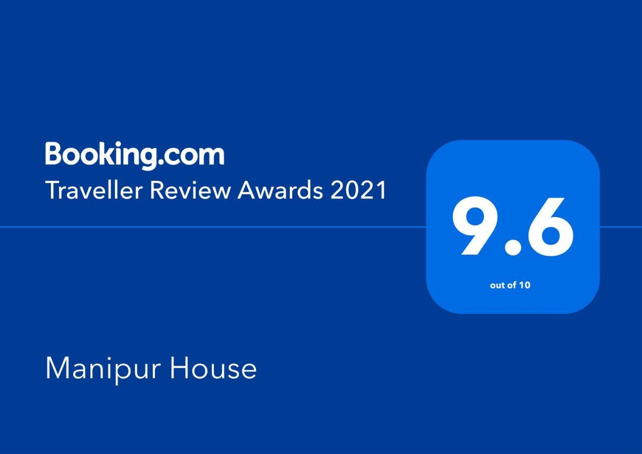 Hotel Manipur House Imphal Esterno foto